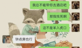 吃瓜爆料男学生女老师,男学生与女老师之间的神秘吃瓜事件