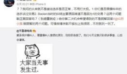 卖房吃瓜最新事件爆料,最新吃瓜事件揭秘