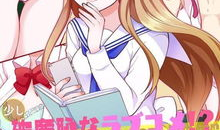 日本动漫av,揭秘日本动漫AV的奇幻世界